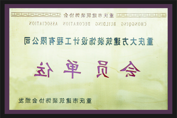 <a href='http://mnw.lgmobilereg.com'>全网十大靠谱网投网上十大正规赌网址</a>会员单位